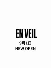 エンベール(EN VEIL)