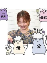 イロプラス( IRO+) Natsuki