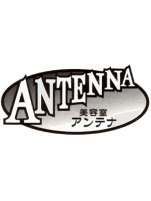 美容室 アンテナ オンワード店(ANTENNA)