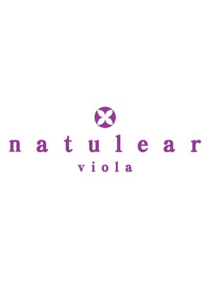 ナチュリアヴィオーラ(natulear viola)
