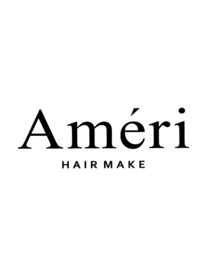 アメリ(Ameri)