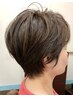 【色を楽しむヘアカラー】髪色を楽しみたい方へ！カット+カラー¥11500