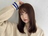 『お客様の悩みに合わせた』髪質改善カラー＋カット
