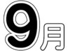 【9月＆平日限定】潤いカラー＋カットSB込み ￥4000  白髪染め可