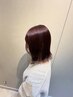 【川島穂乃香限定】レイヤーカット+暖色カラー（似合わせ提案付き）