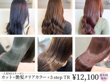 ウルア 三鷹店(ULUA)の雰囲気(韓国/レイヤーカット/レイヤー/透明感カラー/赤味消しカラー)
