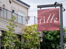 ヘアー アンド ビューティー リル(rille)の雰囲気（広くて停めやすい駐車場が◎常に最上の技術でお待ちしております）