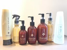 ≪今後にむけて≫二人三脚で髪質改善！芯から潤う感動をあなたに♪