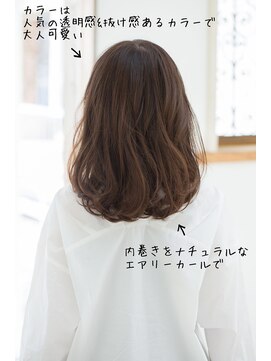 アドラーブル はなみずき店(adorable) 【adorable】ゆるふわエアリーパーマ×重心バランスミディ