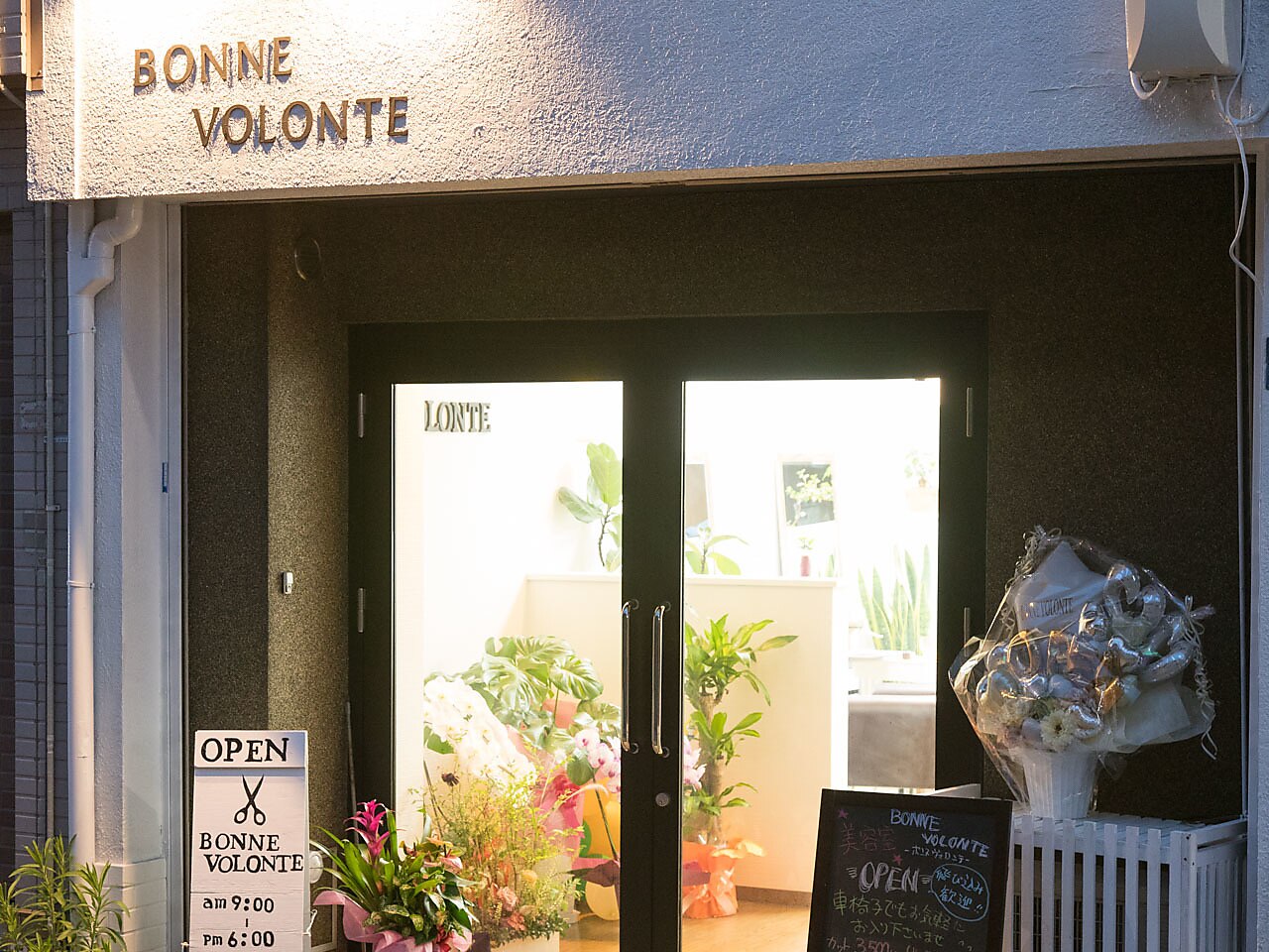 bonne volonte♡ボンネヴォロンテ♡バッグ ボンヌ ヴォロンテ(BONNE VOLONTE)｜ホットペッパービューティー