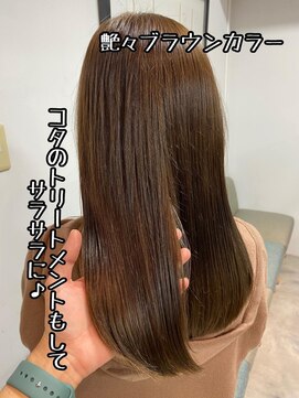 フツーロ 栄(FUTURO) ＃ベージュブラウン＃コタトリートメント