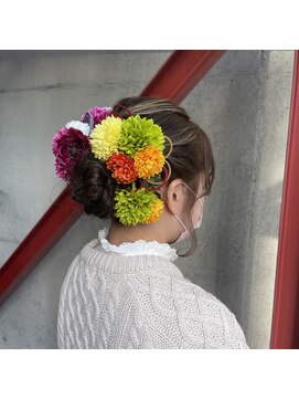 モップアップ ゾイトロープ(Mop up zoe trope) 成人式アレンジ#3