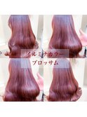 小顔イルミナカラーブロッサムくびれヘアアースカラー韓国風艶々