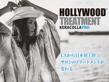 オートゥール(hair room Auteur)の雰囲気（LAトリートメントで自分史上最高の艶髪に♪[髪質改善/レイヤー]）