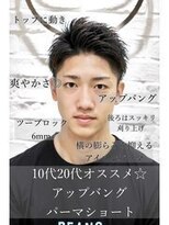 ヨシザワインク プレミアム 横浜 桜木町店(YOSHIZAWA Inc. PREMIUM)&nbsp;ツーブロックアップバングパーマショート