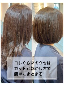 ジルチ ヘアー(Zilch hair) 白髪ぼかしハイライト/くせ毛カット/髪質改善/【西長堀駅】