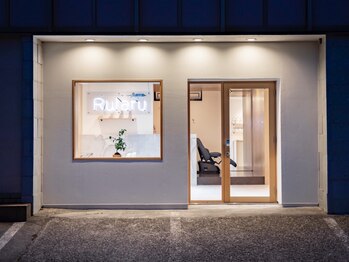 ヘアルーム ルラル(hair room Rularu)の写真/20時以降でも受け付けOK☆遅くまでやっているので仕事帰りでも通いやすい！気軽にご来店ください◎