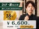 アイトーキョー 池袋(AI TOKYO)の写真/-AI TOKYO Men's Style-『人生で一番いい髪型にします』眉毛カットのトレンドを提案*[池袋駅/メンズ]