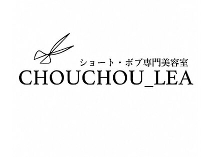 ショート・ボブ専門美容室CHOUCHOU_LEA大槻店【シュシュ】【10/1 NEW OPEN（予定）】の写真