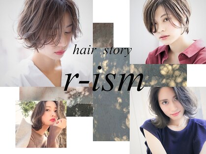 ヘアストーリー リズム(hair story r ism)の写真