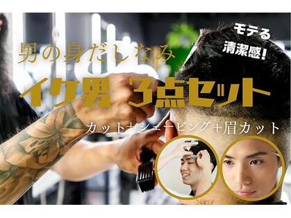 エフトエフ(FtoF)の写真
