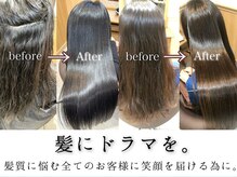 *5年/10年先の髪の綺麗をお約束いたします！お客様と長いお付き合いができるよう心を込めて施術いたします*