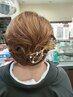 【初掲載記念】(平日限定)和装ヘアセット ¥3,300→¥2,750