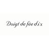 ドゥワドフェディス(Doigt de fee dix)のお店ロゴ