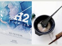 【水素ケアシステム】で髪や頭皮のエイジングケア