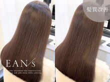 透明感カラーも質感重視で。エアンスカラーで叶える、柔らかく軽やかな質感の美発色カラー