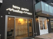 ヘアズガーデン メイクス モア(hairs garden Makes More)の雰囲気（JR新白河駅から車で3分）