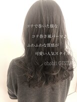 グレージュ/デジタルパーマ/ゆるふわ/くびれ/レイヤー/高柳