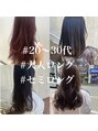 モア 下通店(MORE)&nbsp;20代30代ロングカット