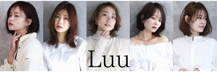 ルー ハナレ(Luu HANARE)のサロンヘッダー