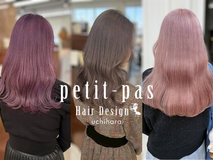 プティパ 水戸内原店(petit-pas)の写真