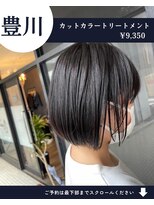 ネリネ(Nerine)&nbsp;【人気No1】カット+艶カラー+艶トリートメント