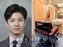 ヒロギンザプレミアムバーバースパ パレスホテル店(HIRO GINZA)