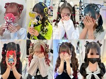 リムネ(RIMUNE)