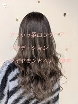 ニーナ ビューティーサロン(NINA Beauty Salon) アッシュ系ロングヘア　#プルエクステ#エクステ#グラデーション