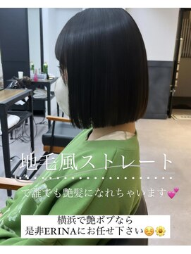 ネオリーブ クーロ(Neolive curro) 艶ボブは冬も大活躍♪