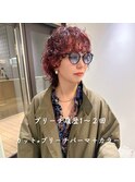 マッシュウルフパーマショートパーマプードルパーマ
