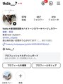 ネアー 新潟(NEER) Instagram→tkda__7 気ままにフォローしてください^_^