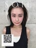 《浦和》まつげ&眉毛サロンのお知らせ　EYESALON SOIL【アイサロンソイル】