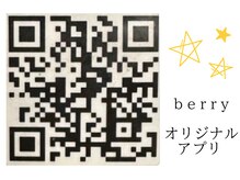 ベリー(berry)の雰囲気（4回目からはberryアプリがお得♪ぜひダウンロードしてみて！）