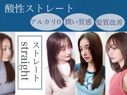 アール 北千住店(ar)の写真