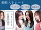アール 北千住店(ar)の写真