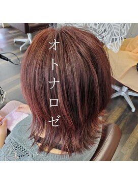 レフィアス(LEFIUS) 艶髪