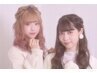 【2名様以上ヘアセット】土日祝終日／￥5,800(1名様￥2,900)／池袋