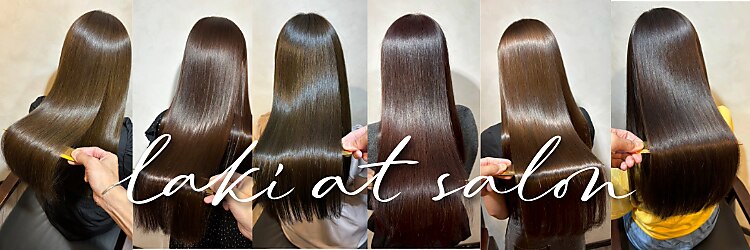 ラキ(laki)のサロンヘッダー