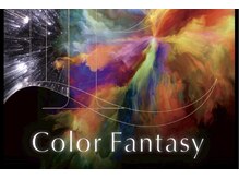 キラリ(Kirari)の雰囲気（岡山希少/やる程良くなるカラーファンタジーbyリュミエリーナ）